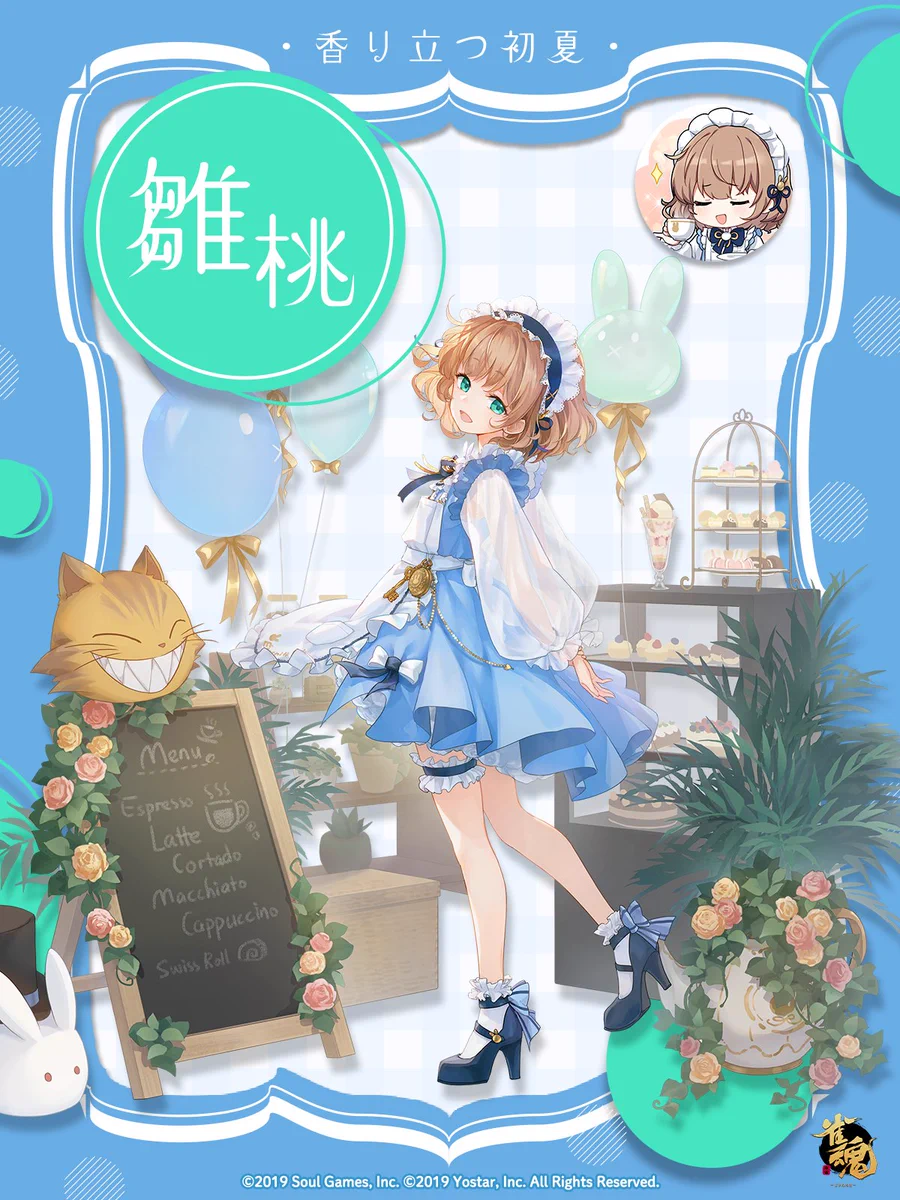 希少 伊瀬茉莉也 雀魂 雛桃 誕生日 アクリルスタンド FTCTM79aMAAX_EU?format=webp&