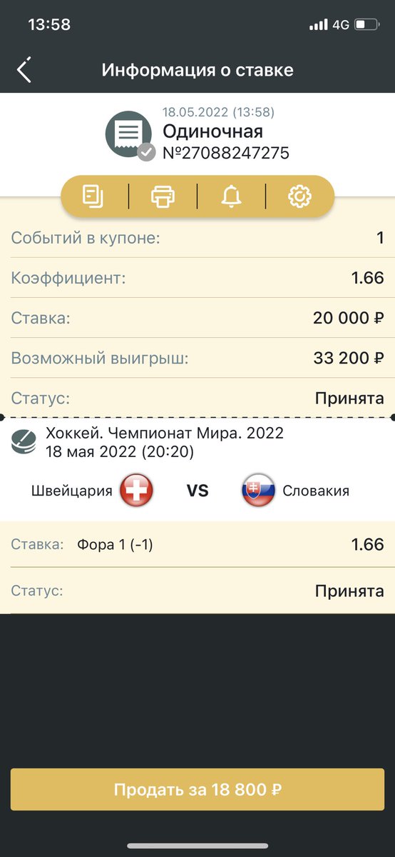 DJuniks's tweet photo. @IIHFHockey https://t.co/yjcNdCguCn