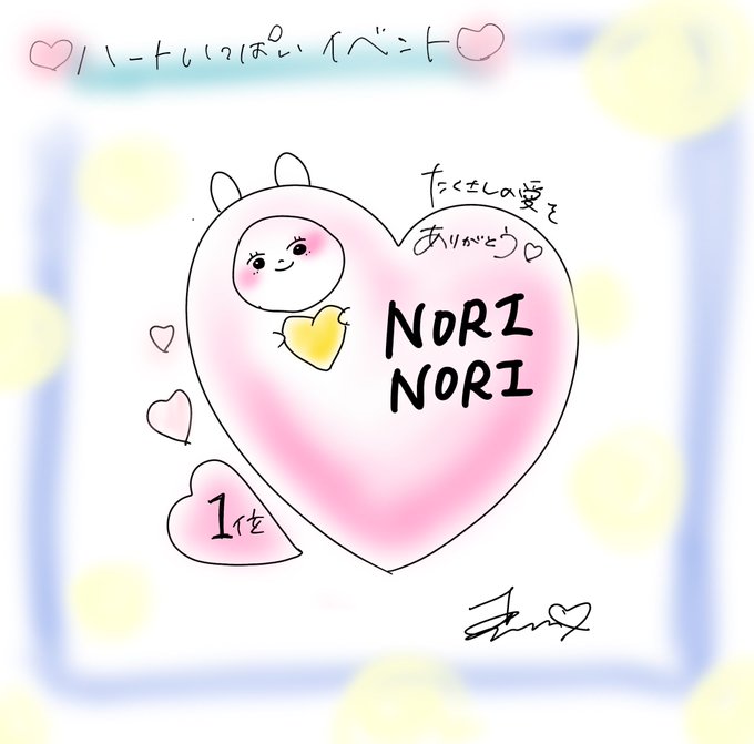 ふむふむのtwitterイラスト検索結果 古い順