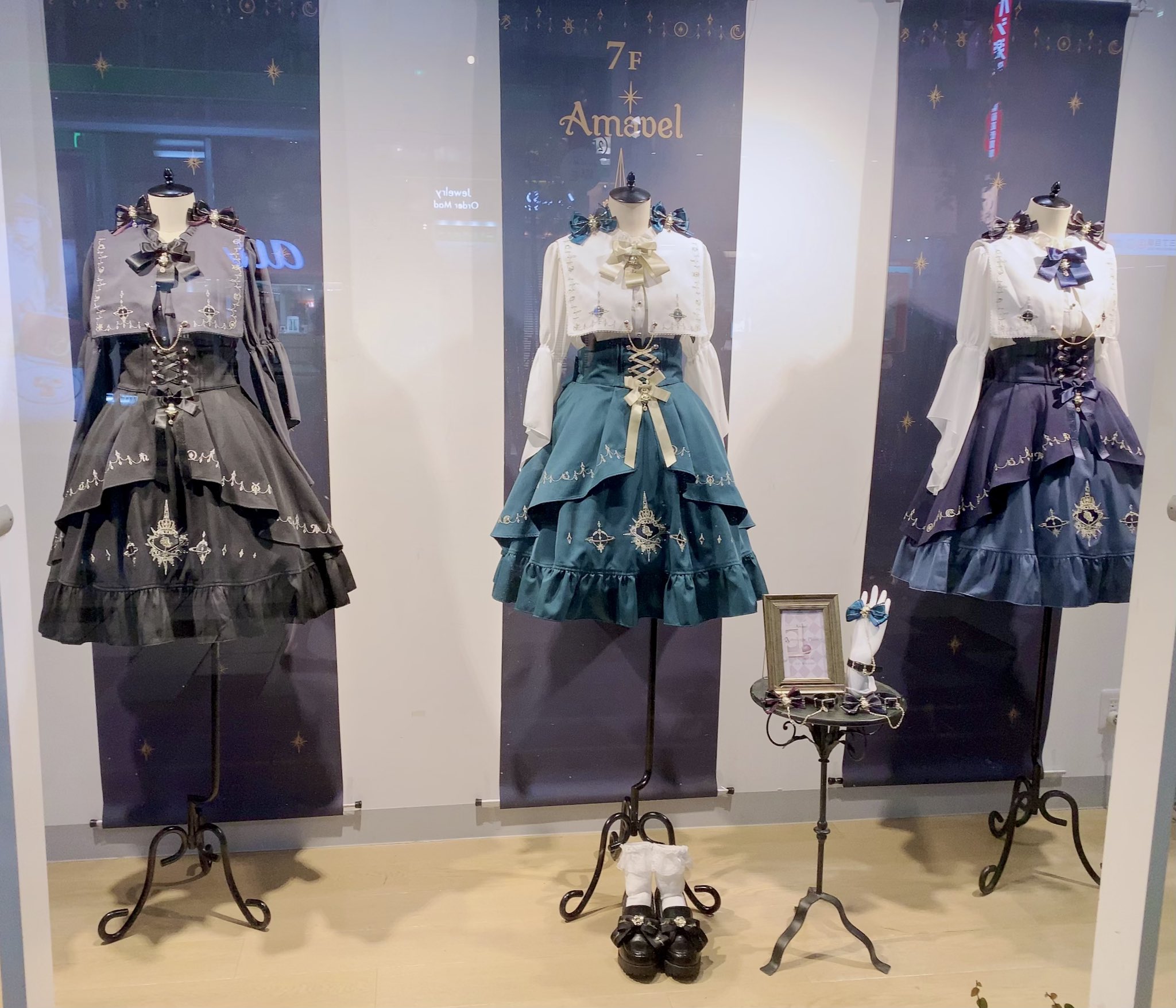 Amavel astrologie planete ブラック