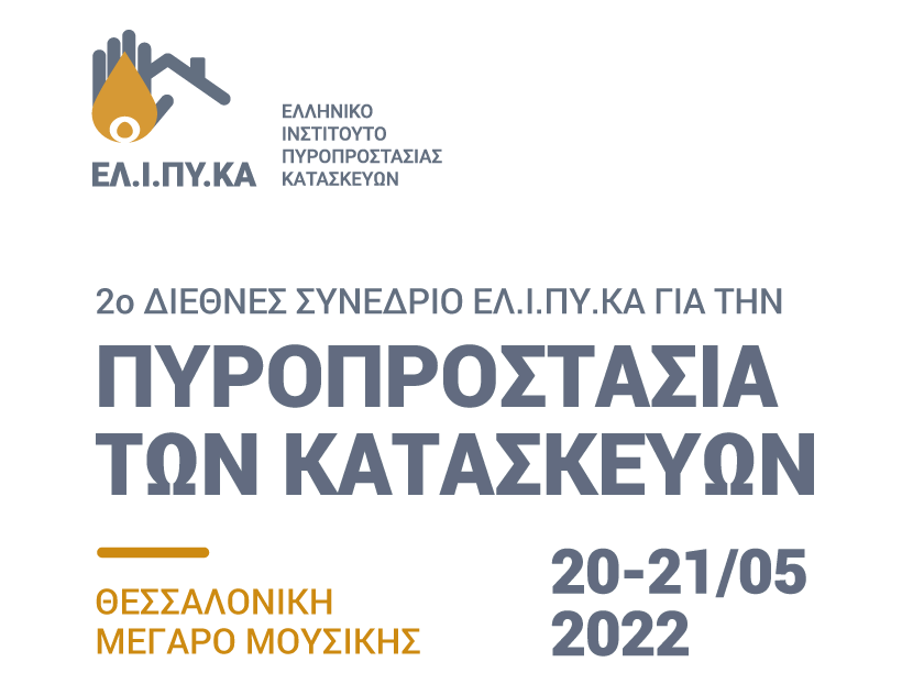 Perlostone's tweet image. Perlostone®✈️💯❗️🇬🇷🇬🇷🇬🇷