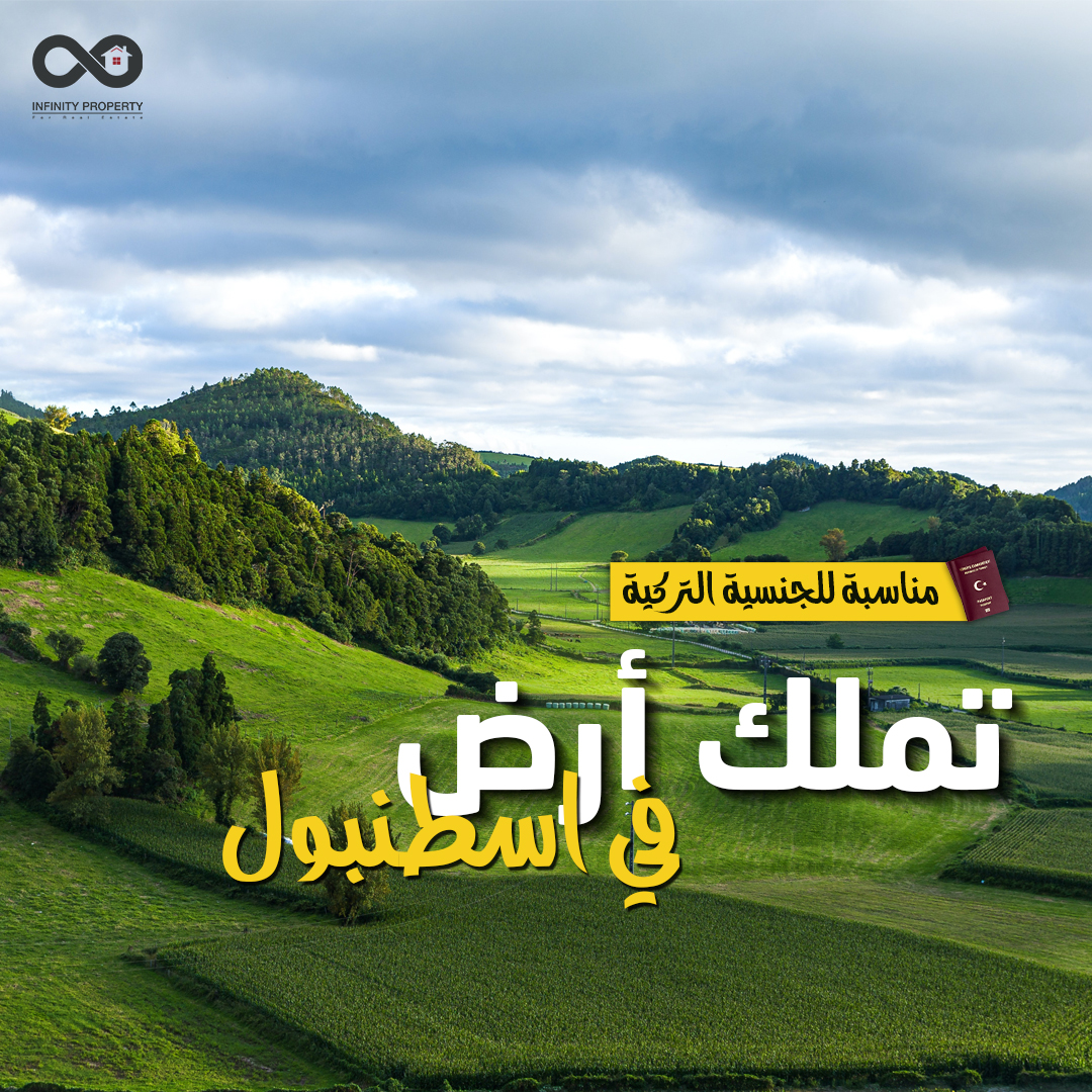 infinity property (@infinityprope) / Posts / X