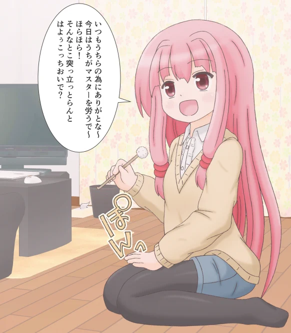 茜ちゃんに膝枕で耳かきしてほしい人生だった……
※再掲 