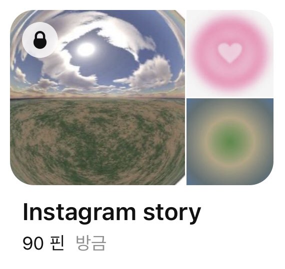 인스타그램 하이라이트 사진 타래로 추천
내 기준 예쁜 것만 ｡ﾟ+.ღ(ゝ◡ ⚈᷀᷁ღ)