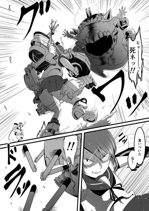 アンツィオ沖棲姫vs敷波のお話いつかちゃんと描きたい
結構好きなんですよねあのデザイン 