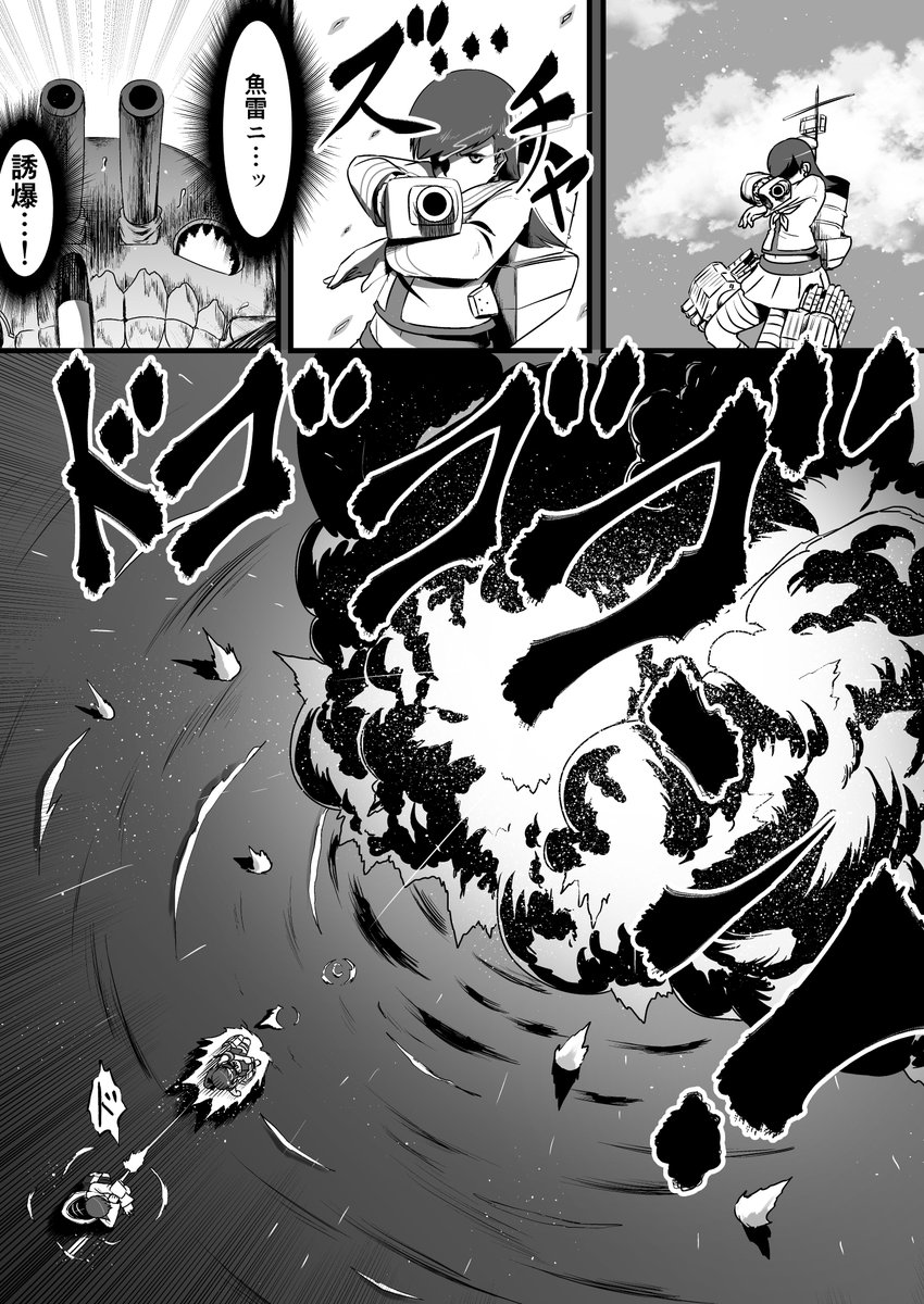 アンツィオ沖棲姫vs敷波のお話いつかちゃんと描きたい
結構好きなんですよねあのデザイン 