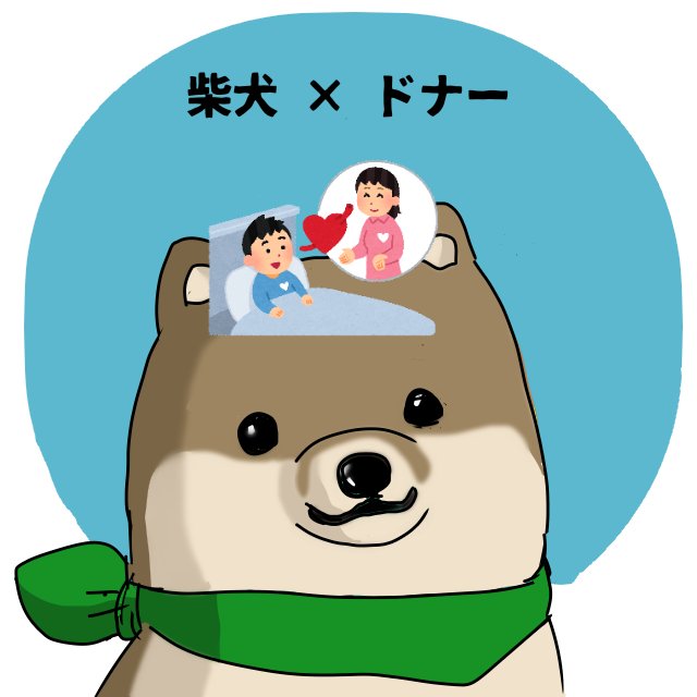 いらすとやのtwitterイラスト検索結果