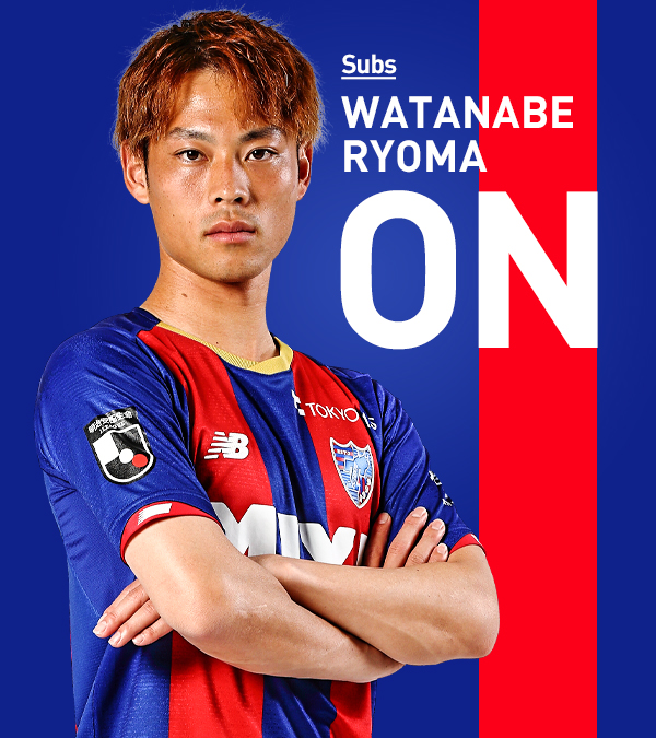 Fc東京オフィシャルホームページ F C Tokyo