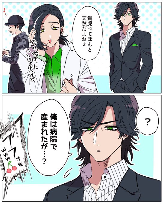 主任…… 