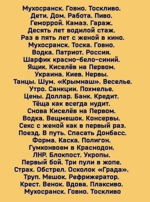 marcliemo's tweet photo. @GertEwen Почитай, руссофашист. Передай друзьям. https://t.co/wvBooUBVo3