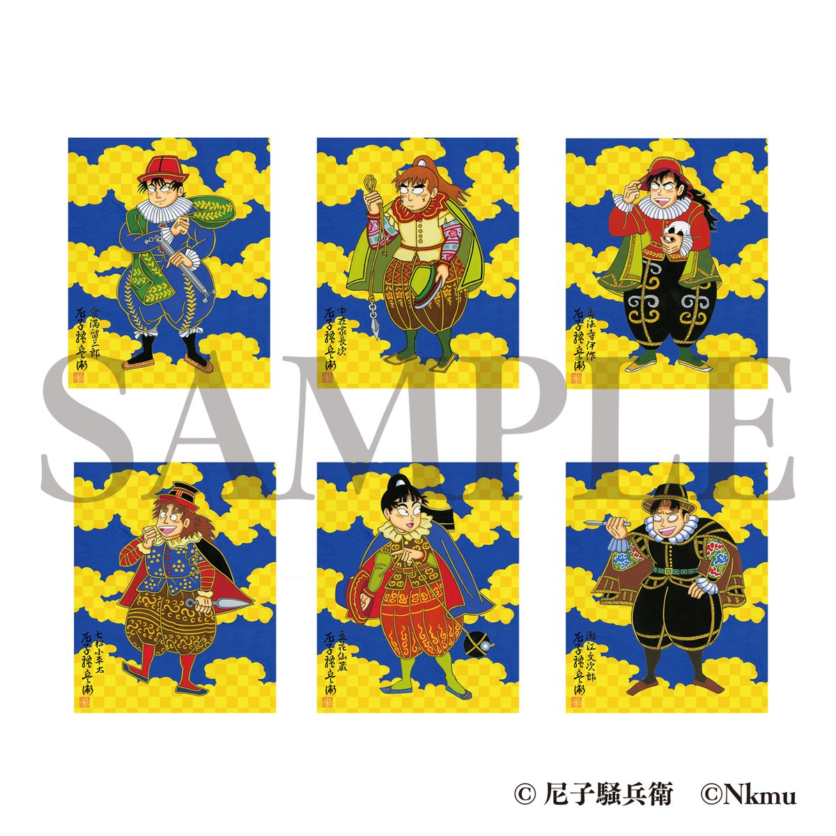 📢アート小話 「六年生 南蛮衣装之図」4/6 南蛮衣装にプラスして六年生