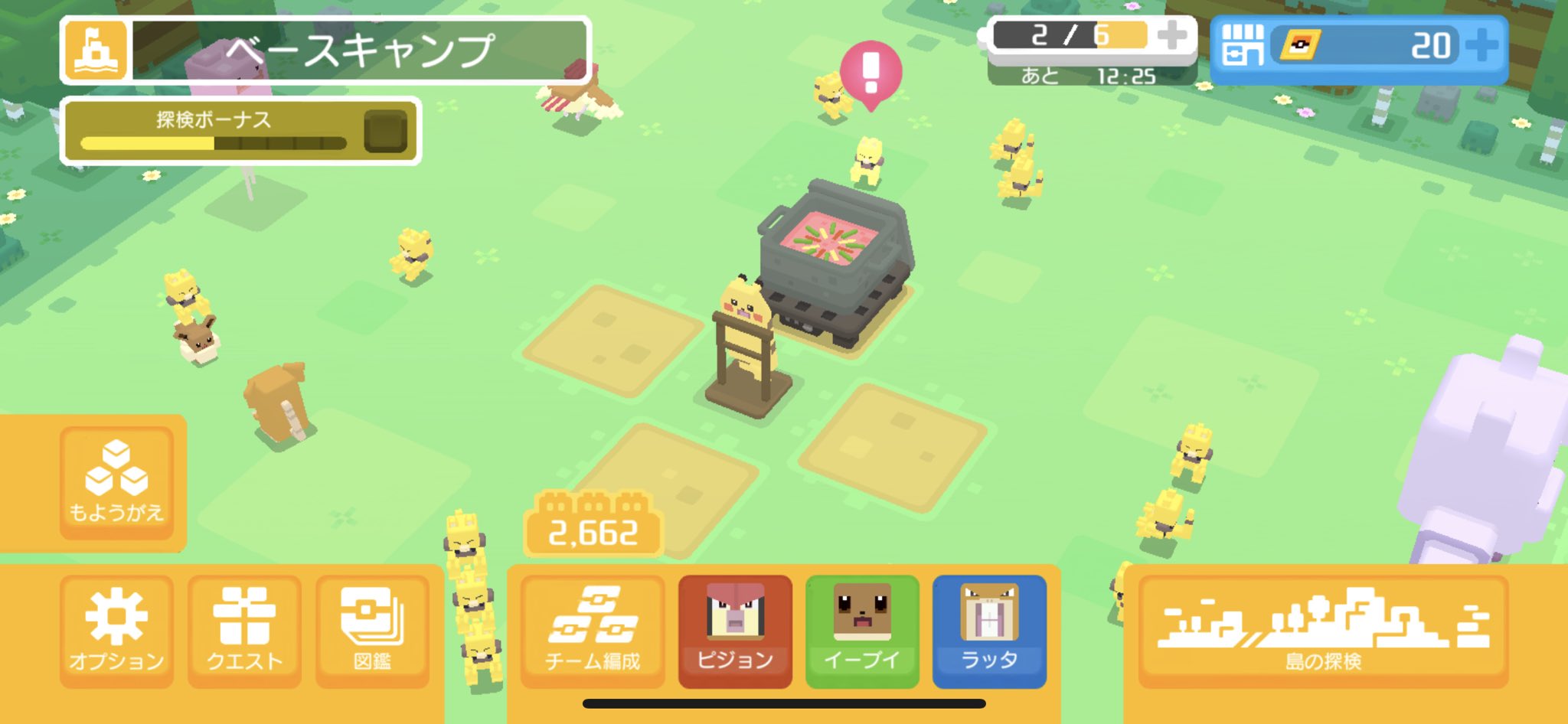 Aleki Na Twitter 色違いきた ポケモンクエスト T Co Tjhotfsvpi Twitter
