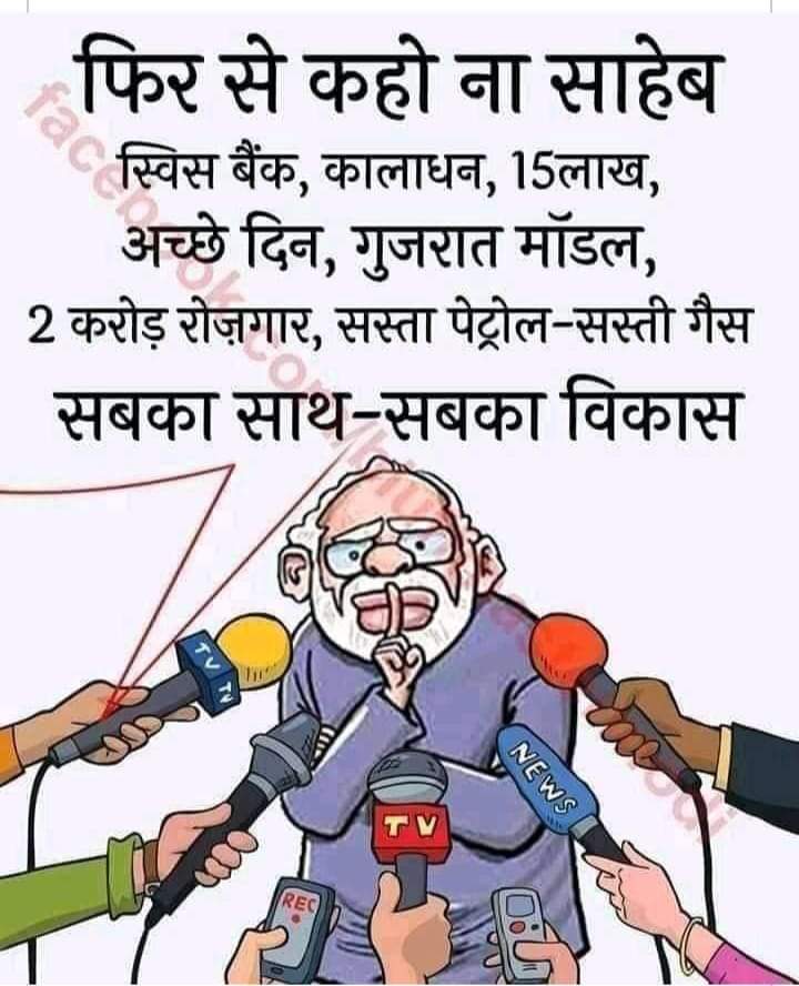 mujib6983's tweet photo. @lokmat https://t.co/RLv8CO3o4W