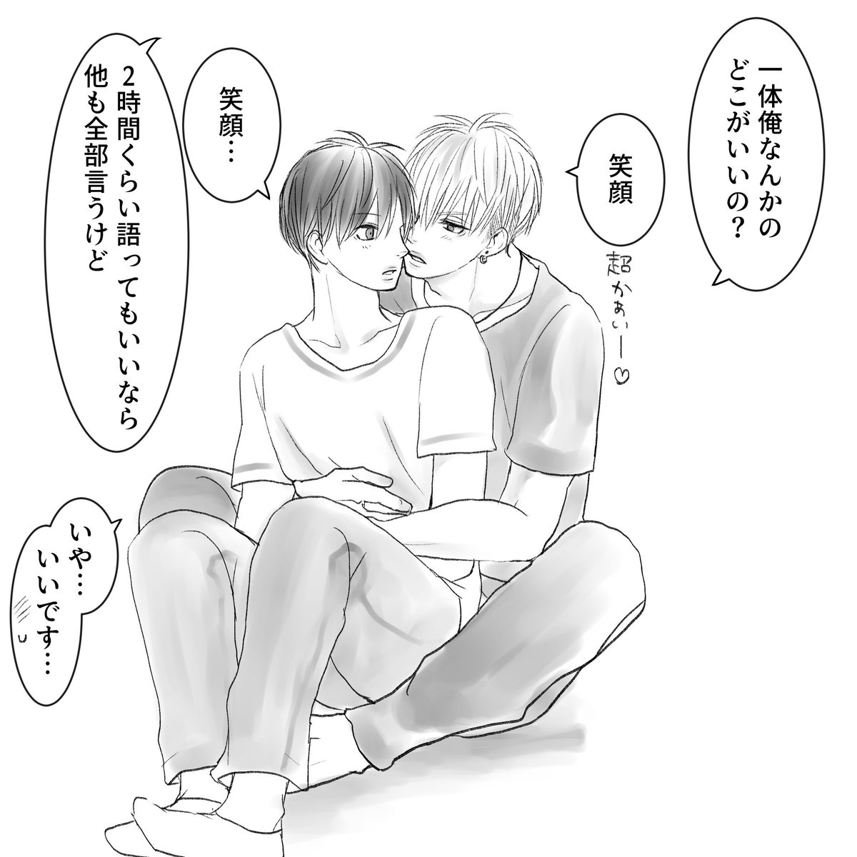 Follow 蒼樹 S Vwuujj5gsuezsio Latest Tweets Twitter