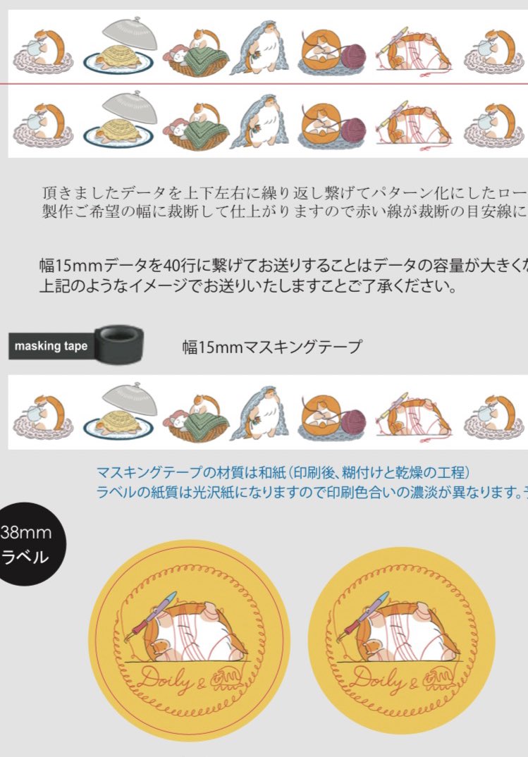 LINEスタンプを売っている文山 tweet media