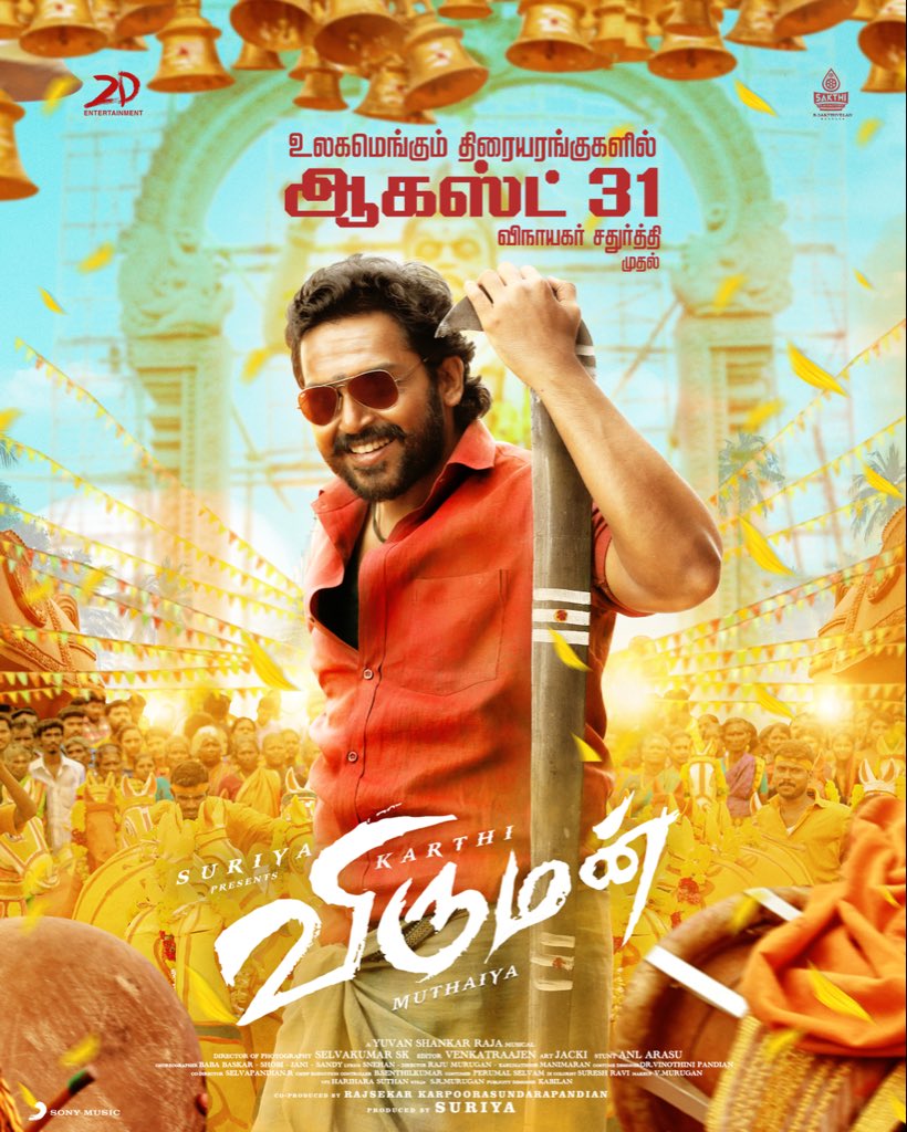 Karthi_Offl's tweet photo. ஆகஸ்ட் 31 விநாயகர் சதுர்த்திக்கு வர்றோம் #விருமன் 

#VirumanFromAug31

@Karthi_Offl @Suriya_offl @2D_ENTPVTLTD  @dir_muthaiya @thisisysr @AditiShankarofl @rajsekarpandian @prakashraaj #Rajkiran @sooriofficial @sakthivelan_b https://t.co/qnr2X1NKKT