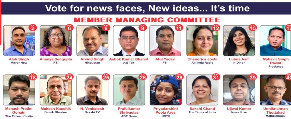 I will vote for these 16 candidates for #PressClubOfIndia  Managing Committee. I will also vote for <a href="/basaksanjay/">Sanjay Basak</a> <a href="/Pawank17870/">Pawan Kumar</a> <a href="/_pallavighosh/">pallavi ghosh</a> <a href="/santoshscribe/">Santosh Thakur</a> <a href="/pen2laxmi/">Laxmi Devi</a> 
Please vote for the entire #TeamBasak panel on May 21 for a Better &amp; Inclusive Press Club. Thanks