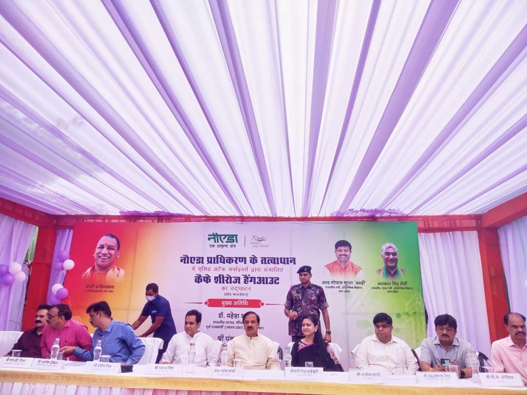 BJP4NoidaMN's tweet image. आदरणीय सांसद @dr_maheshsharma जी,विधायक श्री @PankajSinghBJP जी ने नोएडा स्टेडियम सेक्टर 21A में प्राधिकरण के तत्वाधान में &apos;छाँव फाउन्डेशन&apos; की सहयोग से एसिड अटैक सरवाईवर्स द्वारा संचालित ‘कैफ़े शेरोज हैंगआउट’ के क्योस्क का उद्घाटन किया |
#Noidadevelopment #acidattacksurvivors