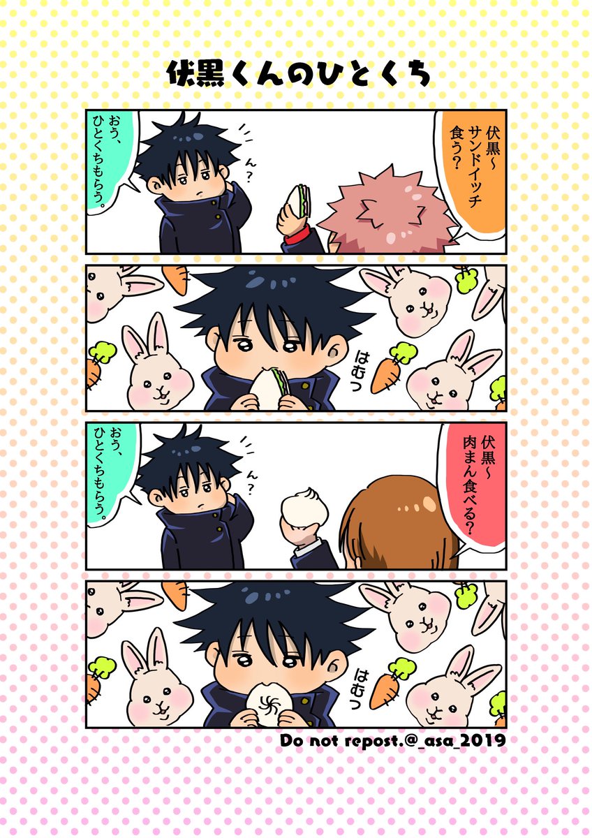 n番煎じネタ
#いちねんずびより
#一年ズ 