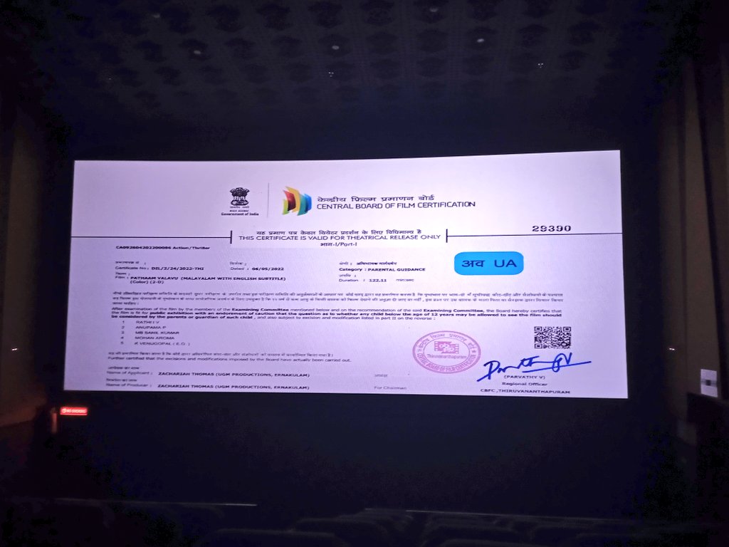 Fasil_MKD's tweet photo. Show time : #PathamValavu https://t.co/RuRfXY51Rp