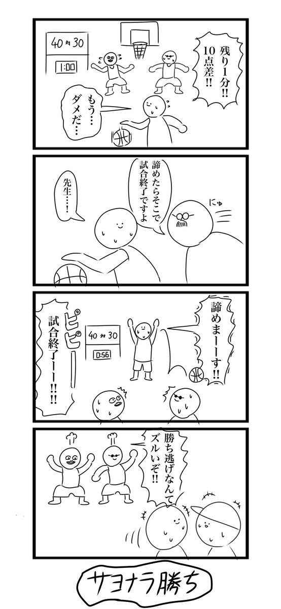 タイトル変更
こっちの方が多分分かりやすい 