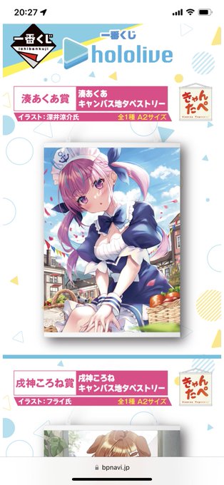 ふむふむのtwitterイラスト検索結果 古い順