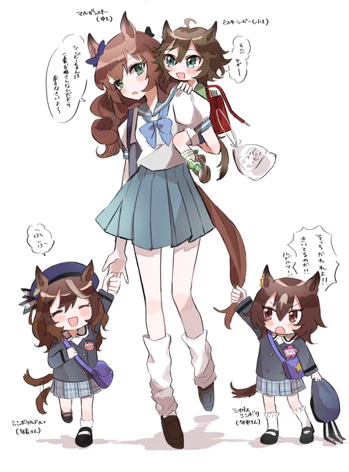 近所のお姉ちゃんなマルゼンスキー(中1) 