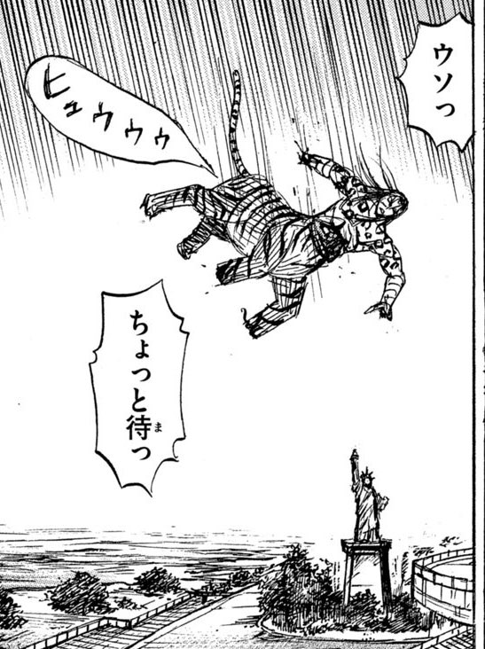 明「お前を倒すための微調整だ」

自由の女神「え?ウソっ ちょっと待っ…」

豹「ヒュウウウウ」 