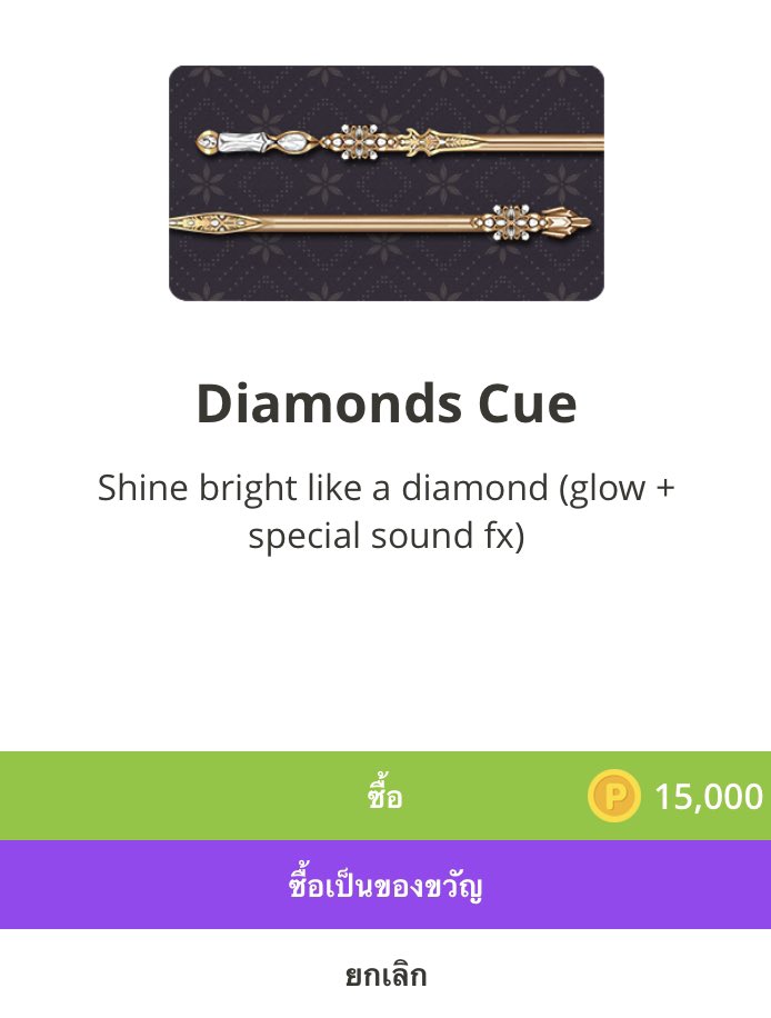 ฟอลฟรี ห้ามติดตามกลับ tweet media