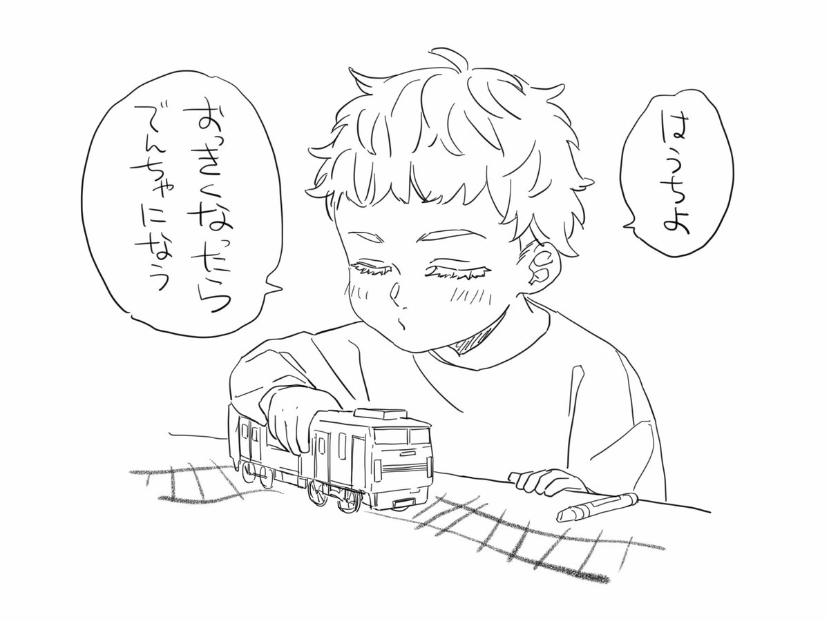 午後の思考ずっとこれだった 幼千夜
⚠︎微本誌要素 ⚠︎ド捏造 ⚠︎幻覚 ⚠︎誰 