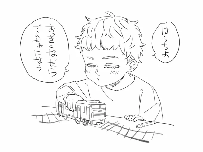 午後の思考ずっとこれだった 幼千夜
⚠︎微本誌要素 ⚠︎ド捏造 ⚠︎幻覚 ⚠︎誰 