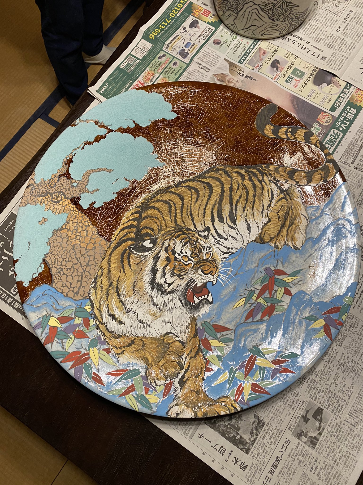 鑑月焼