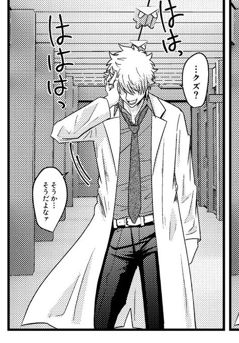 くまん🍭(@KmaKumaan) さんのマンガ一覧 : 10ページ目 | ツイコミ(仮)