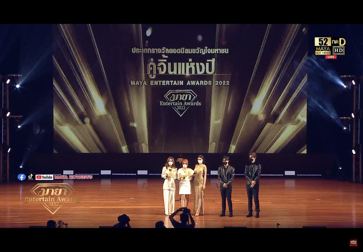 Awarr99's tweet photo. แฟนคลับปจนเก่งมากกกก 🥹 เอาจริงเป็นคู่จิ้นที่ไม่มีผลงานซีรี่ส์หรืออะไรเลย เก่งมั่กจริงๆ แต่เร็วๆนี้จะมีแล้ว ♥️🥺 #ปัญเจนนิษฐ์xมายาอวอร์ด https://t.co/tECFNAEKMU