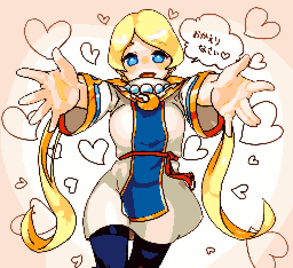 ユエリアどっとになってもかわいいね(◜◡◝) 