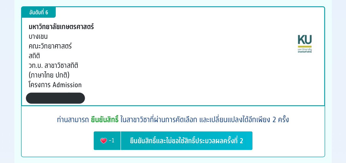 pipear_store's tweet photo. ติดอันดับ6นะค้า 4ทุ่มจะมาสุ่มคับ
ดีใจแต่ไม่สุด รอประมวลรอบ2อีกรอบฮะ🫶🏻 https://t.co/u8LUzhr0VS