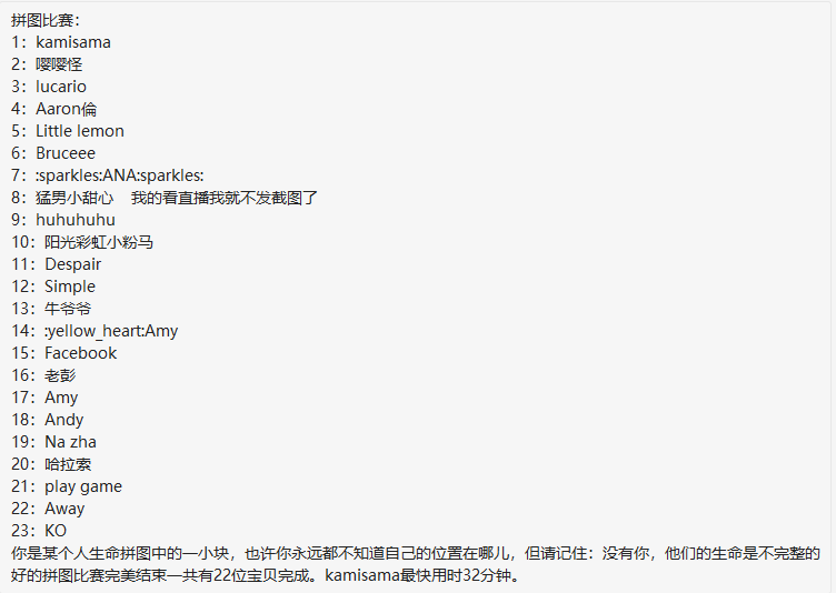 zhongyangi's tweet photo. @yuumizoomi @bullishyong MoonLanderz拼图活动 https://t.co/mBtQezptcc