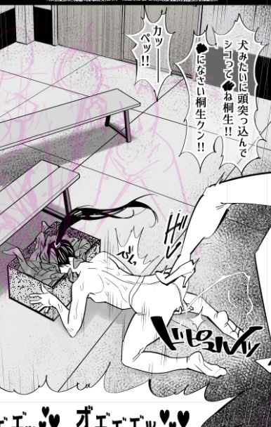 あと4人描いたらおわり 