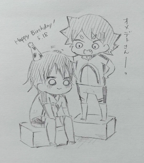 今泉君おめでとう!!
 #今泉俊輔誕生祭2022 