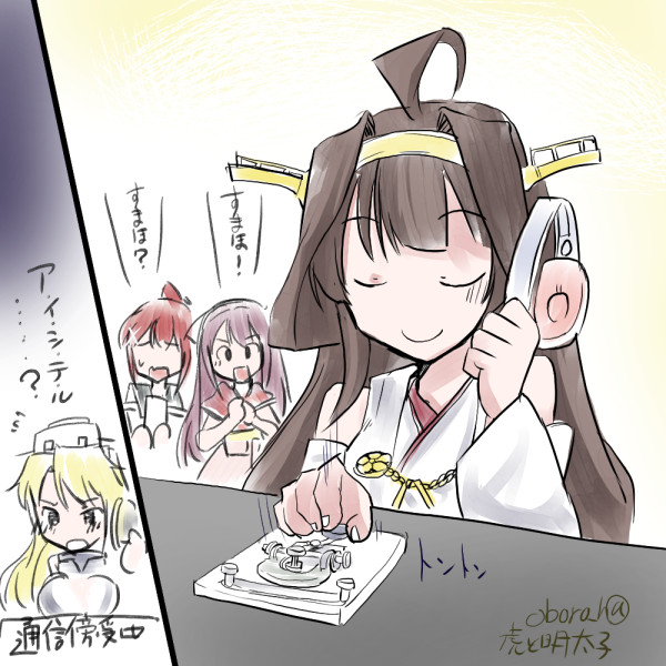 #金剛進水日 
#艦これ 