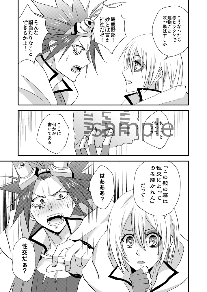 【5/29インテ新刊通販】ミロビス本【R18】発行します!例のセッ部屋ネタです。 インテ 5号館X40a「KF」通販取り扱いは🐯さんのみです。

もっとサンプル ※リンク先R18注意
↓📕 支部
https://t.co/GI33dzYRwP
↓🐯とらのあな通販
https://t.co/svlOqg9Inp 
