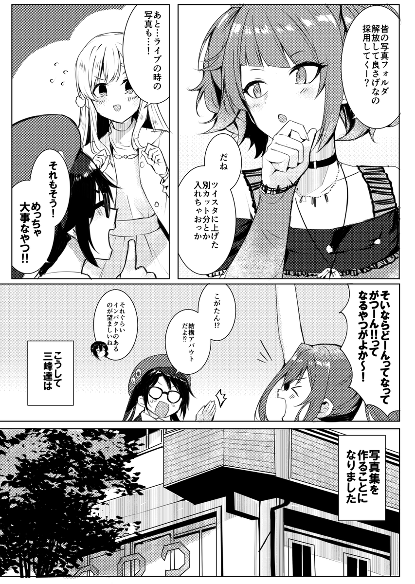 サンプル② 
