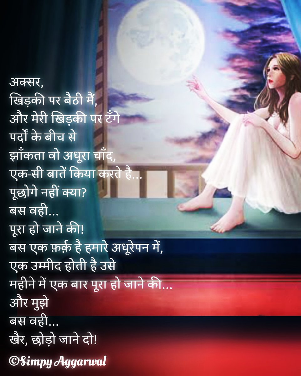 inkingthinkings's tweet photo. #mere_khyal #simpywrites✍️ https://t.co/uHaSQaOYSm