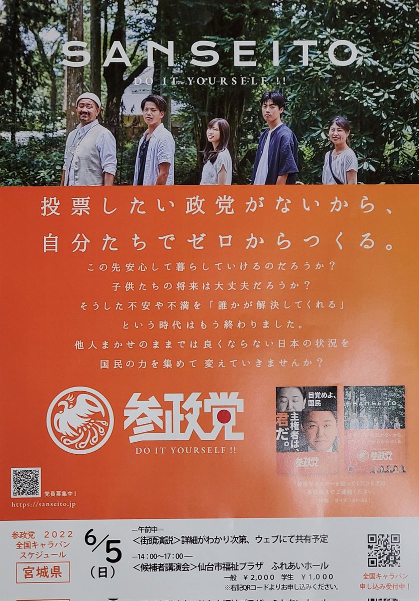 Ohana Ohana8787 Twitter