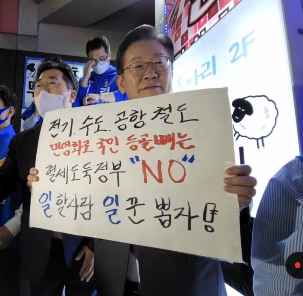 재밍이 의견 확실