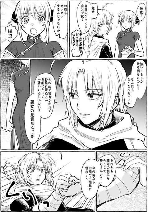 (2/2) 