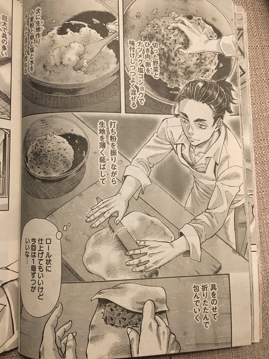 明日発売の「週刊モーニング」に鉄血キュッヒェ第三話掲載されています🥩🥓🥛
今回は首都ベルリンのお話です🍅🥟🥖 