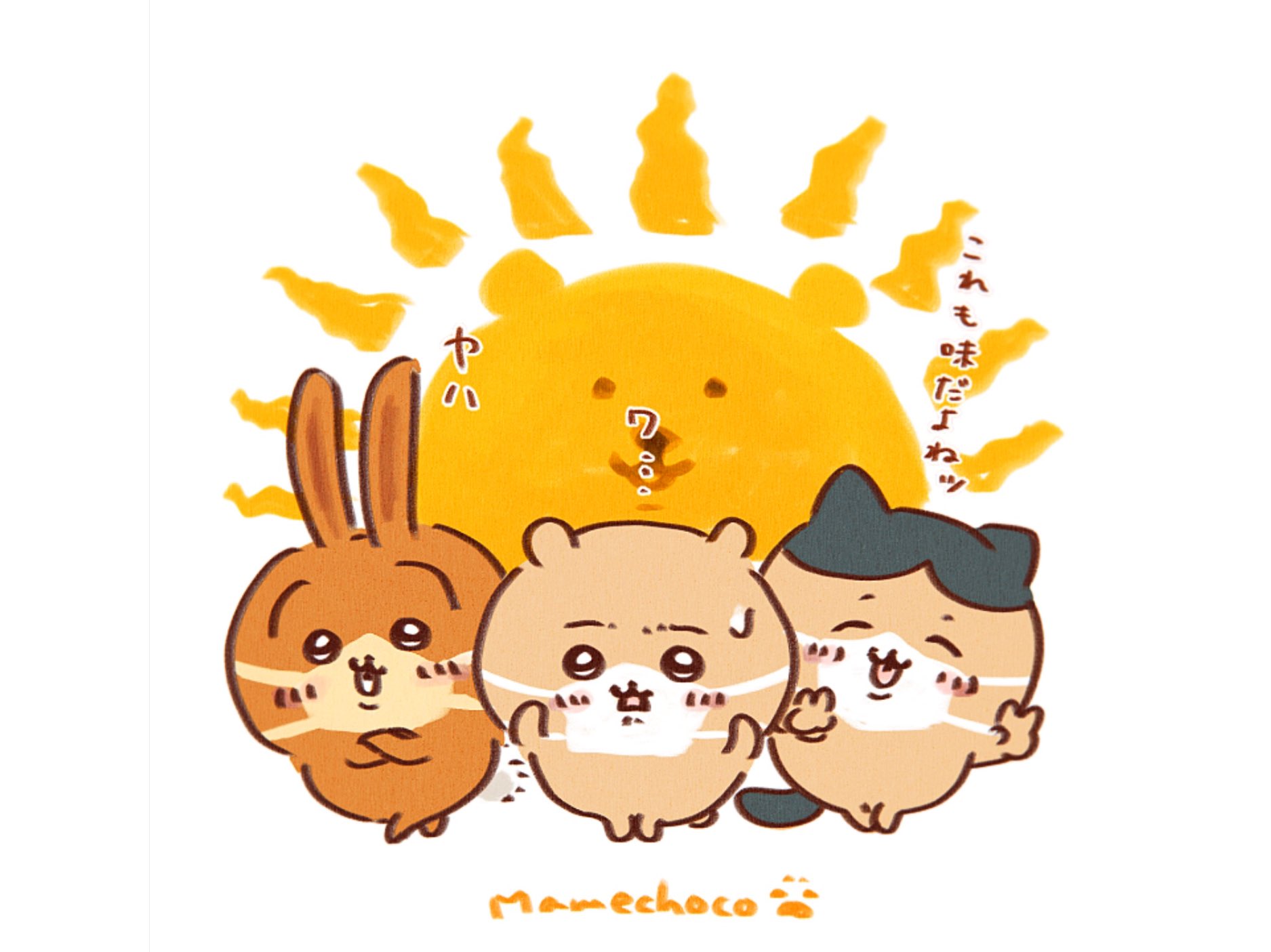 ちい♡ まめちょこ/Mamechoco. on X: