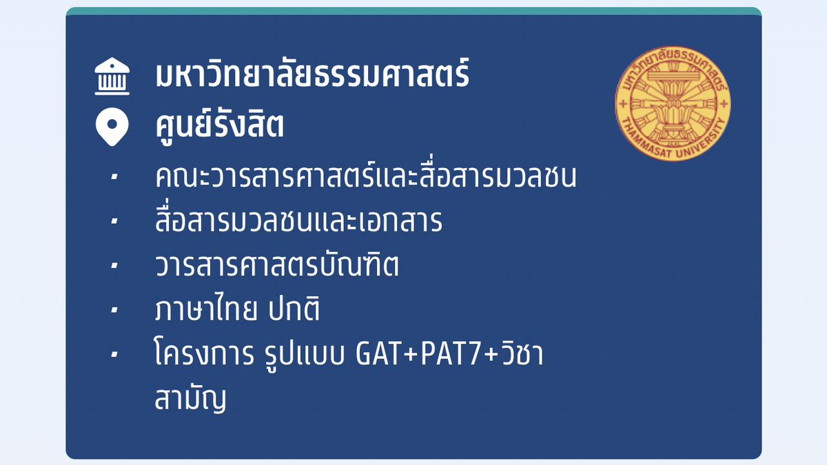 1507km_'s tweet photo. มาตามสัญญาแบบงงๆㅠㅠ รีเล้ยแจก 200 บาท 1 คนค่า สุ่มพน.ตอน 21.00น. คับ💖 #dek65 https://t.co/dgZawIrV0E