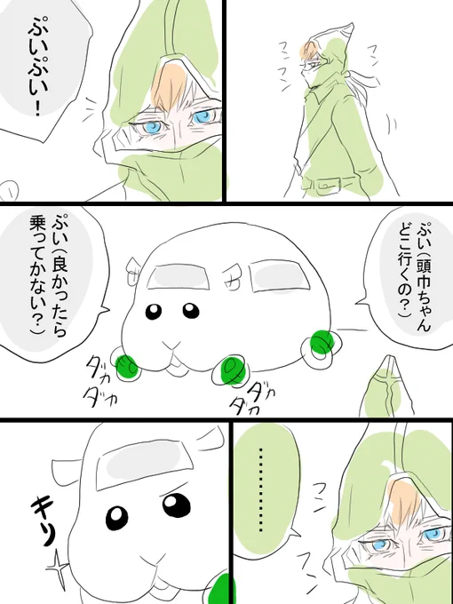 モルカーと金カムのクロスオーバー漫画描きました。シロモと頭巾ちゃん。この漫画は「シロタク」という名前で保存かけてます。 